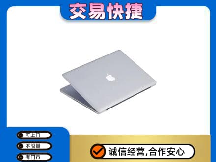 建水县回收旧电脑
