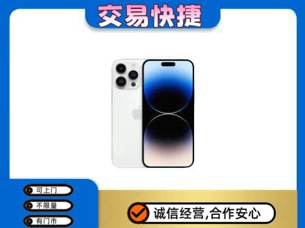 建水县家电回收苹果手机.jpg