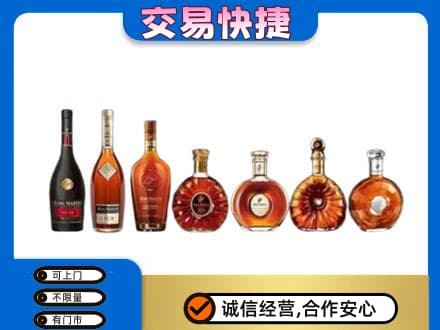 建水县回收洋酒