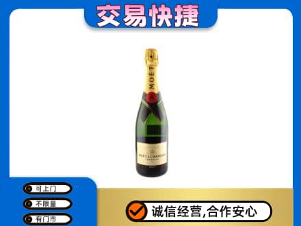 建水县回收名仕