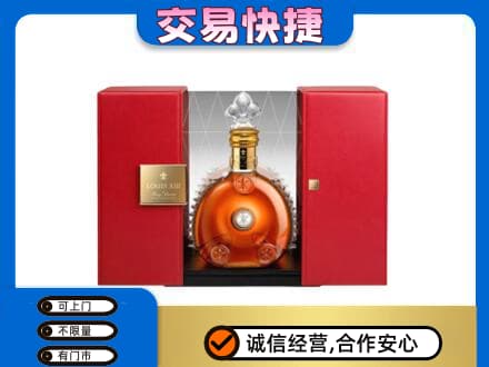 建水县回收路易十三礼盒
