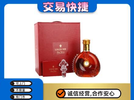 建水县回收李察礼盒