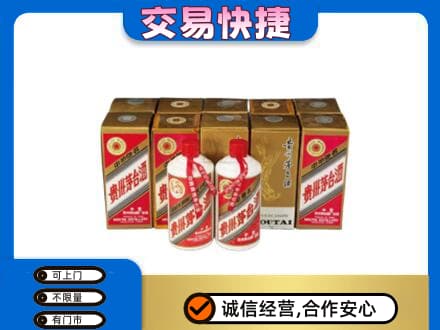 建水县茅台回收铁盖.jpg