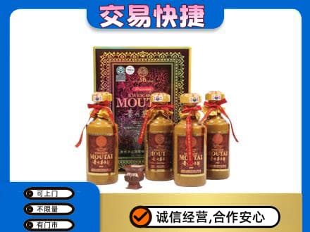 建水县茅台回收50年礼盒.jpg