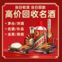 建水县远登烟酒商行